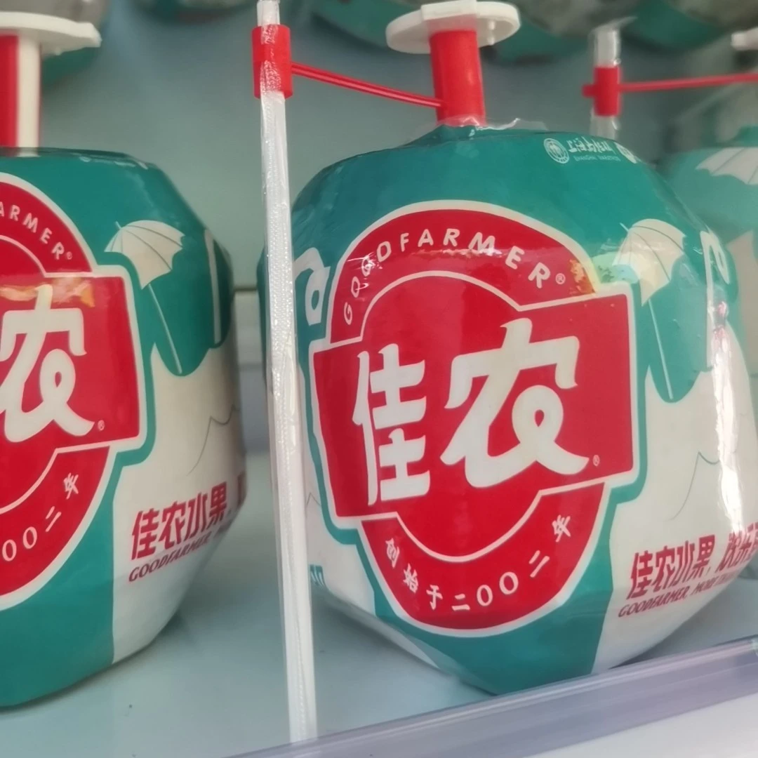 佳农易开椰汁 椰青13元一个整个出售800克左右新鲜