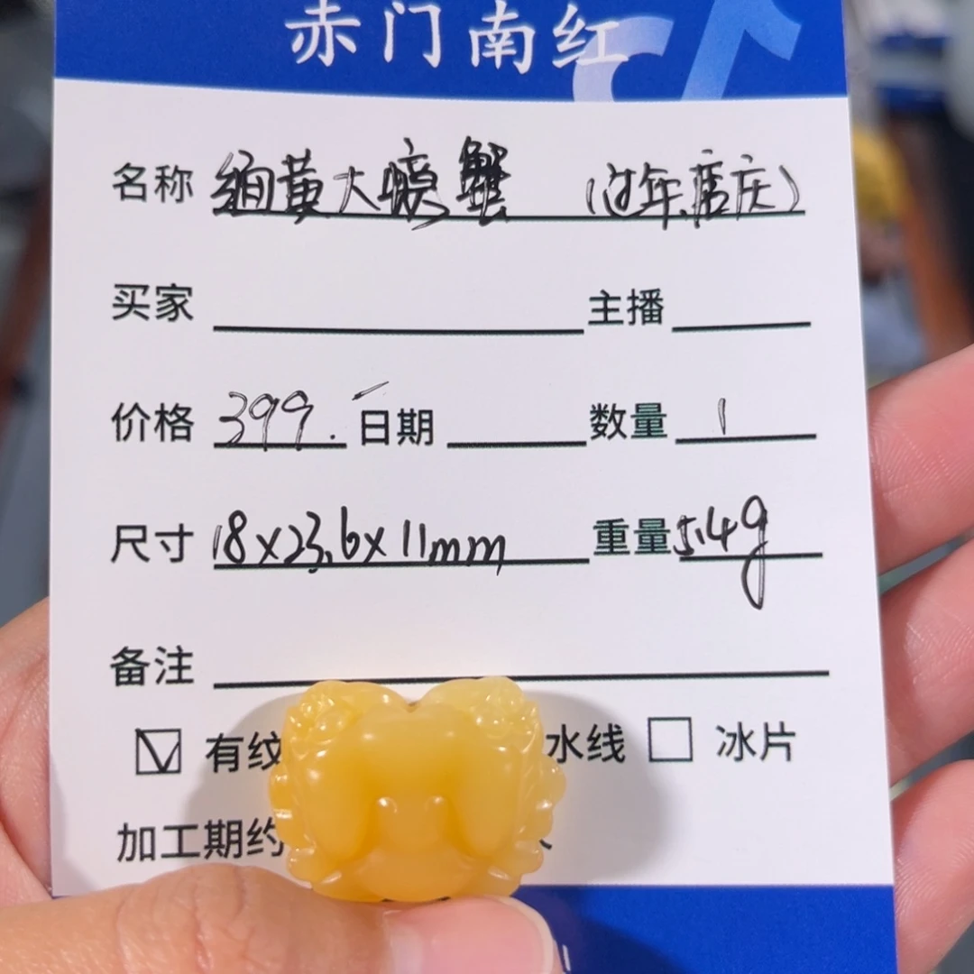 石英质玉（黄龙玉）缅黄大貔貅未镶嵌