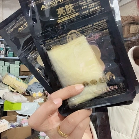 艾尚肌油敷面膜到手五片