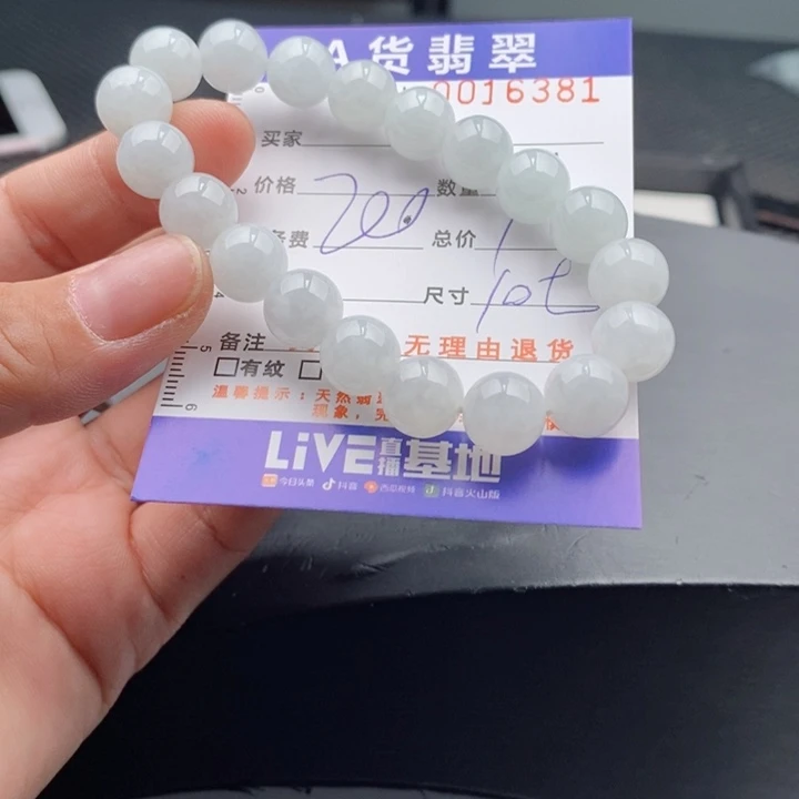 未镶嵌手链翡翠多样性