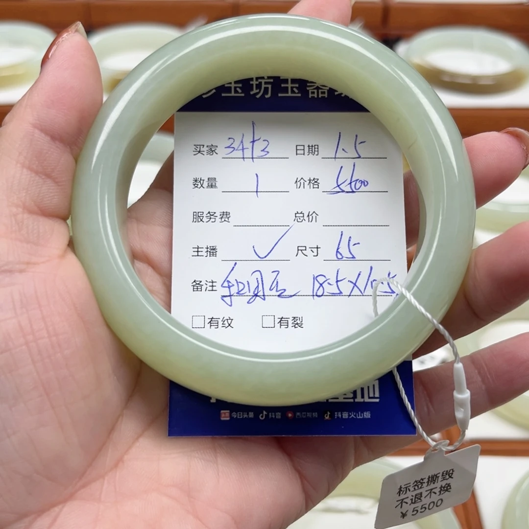 未镶嵌手镯和田玉用****8