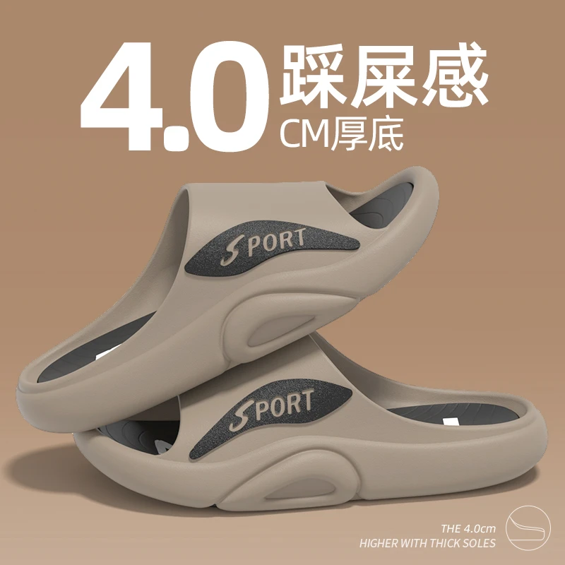 HTKD男士高档拖鞋新款夏季外穿户外防滑运动篮球踩屎感男生凉拖鞋