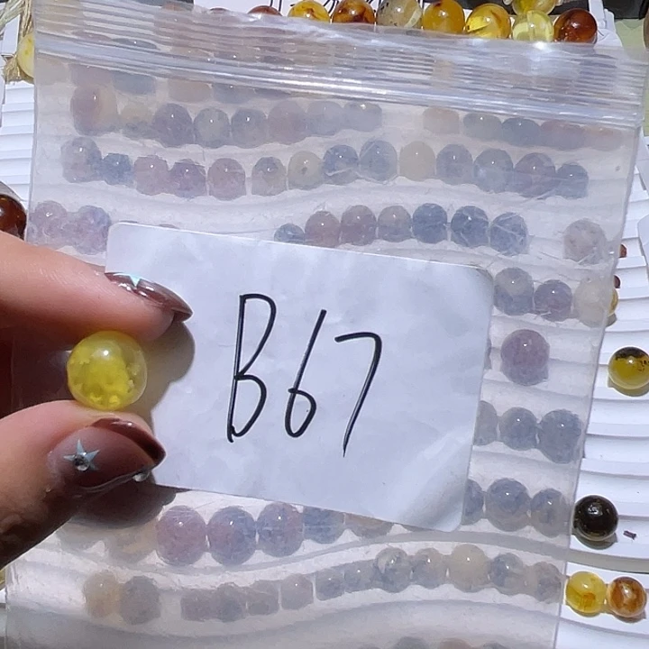 琥珀未镶嵌裸石福利11.7