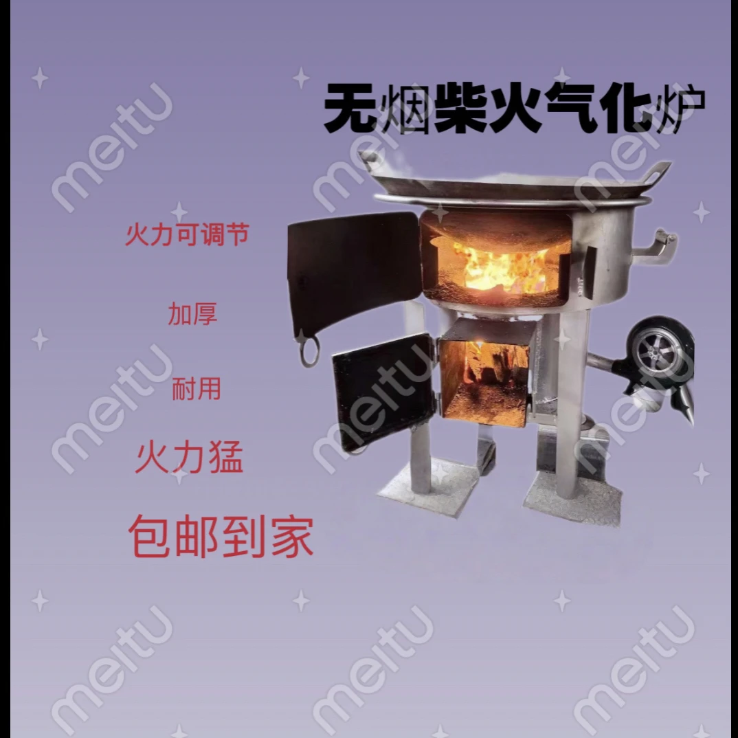 40公分内径加厚款高品质耐高温耐用柴火气化炉