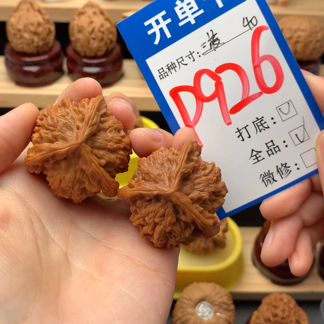 吊坠文玩核桃修*三棱