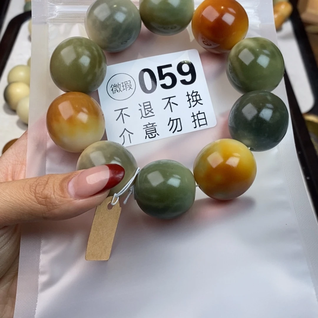 白玉菩提吊坠@*7059瑕疵不退不换