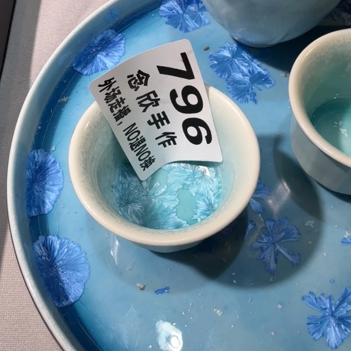 孜*帽哈哈哈哈哈哈哈哈796