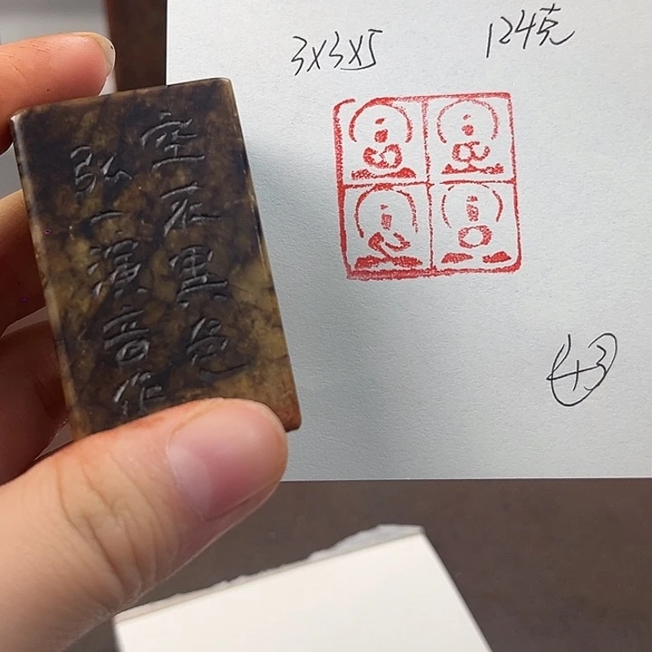 印石寿山石寿山石