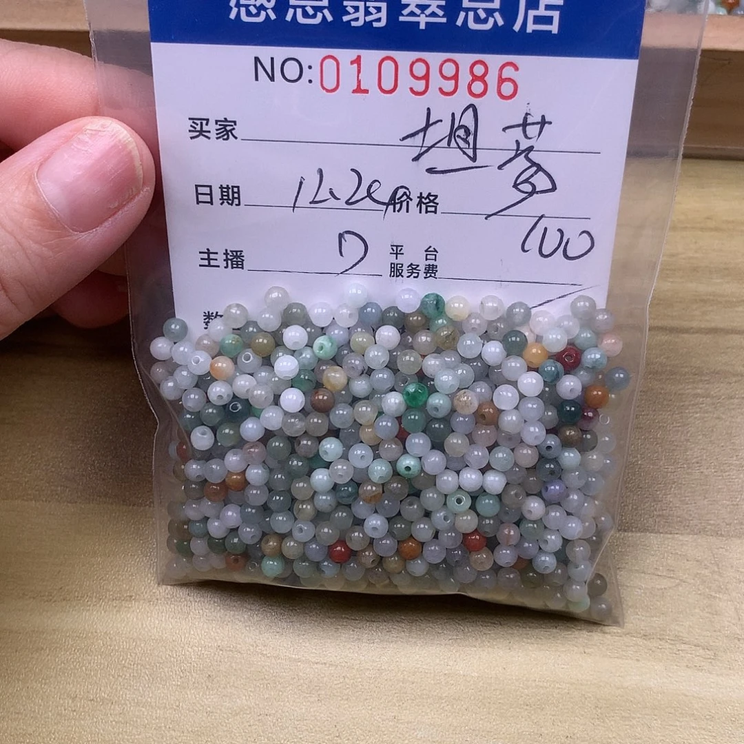 坦***荡翡翠未镶嵌手链翡翠