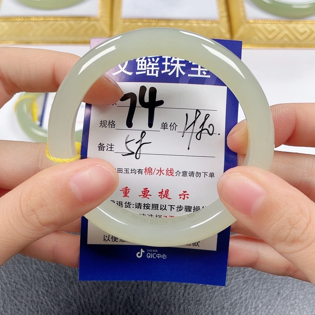 未镶嵌手镯和田玉