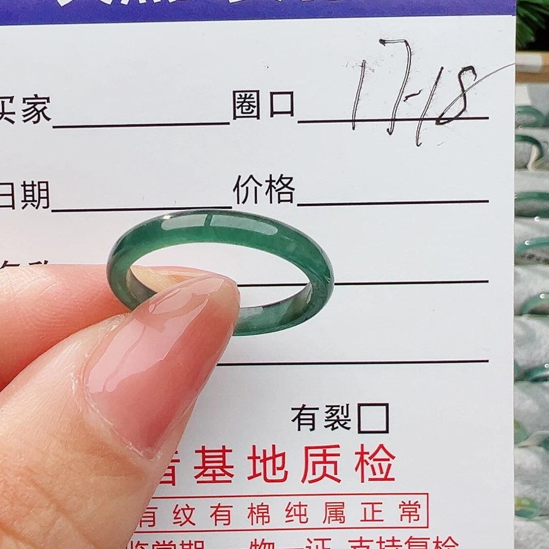翡翠戒指未镶嵌翡翠