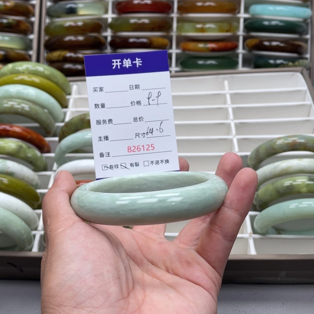 蛇纹石玉未镶嵌手镯天**变