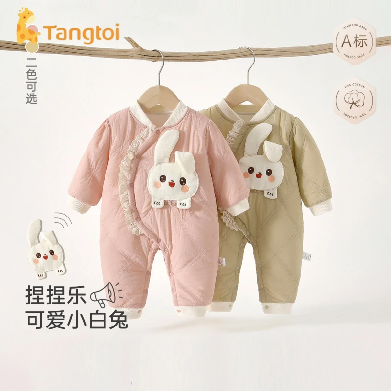 童泰【断码】婴儿冬季加棉连体衣150加厚保暖哈衣宝宝爬服超萌外出