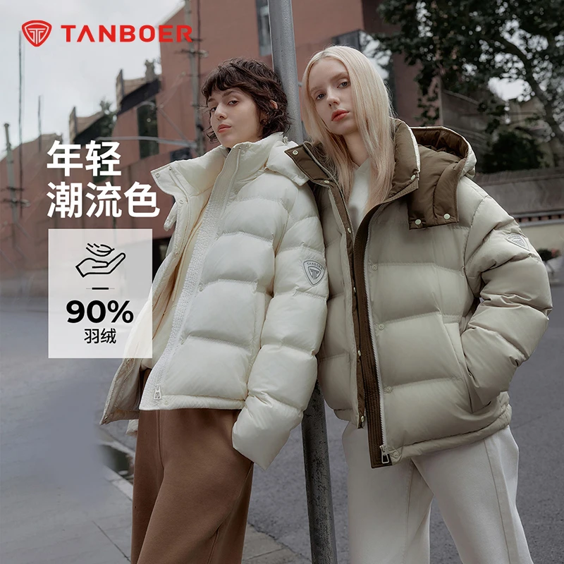 坦博尔新羽绒服流光风可拆卸撞色短款女加厚冬季外套TBF550388T