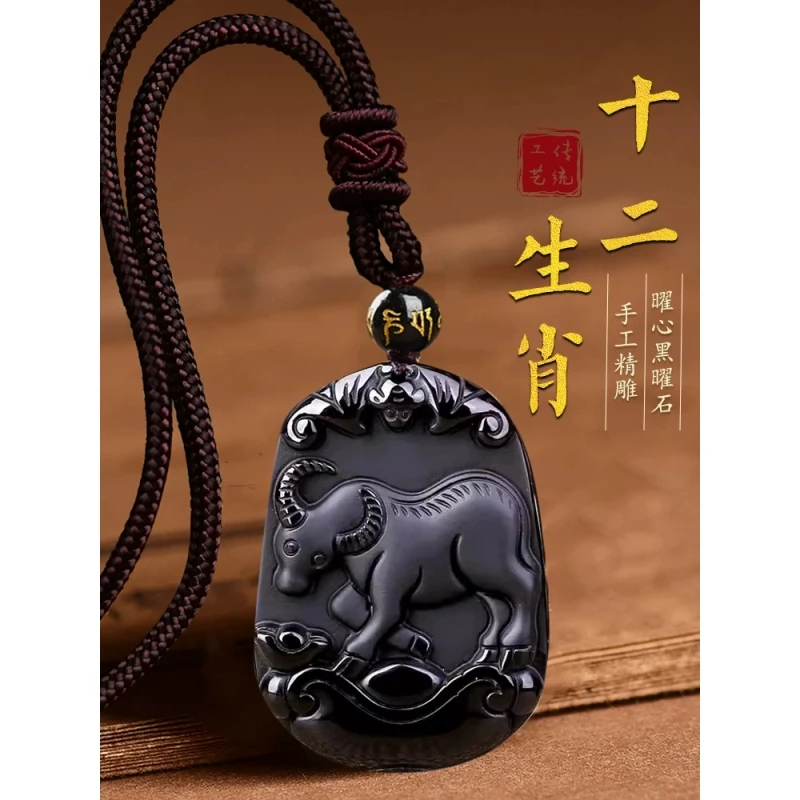本命年黑曜石十二生肖吊坠鼠牛虎兔龙蛇吉祥物马猴鸡狗猪项链饰品