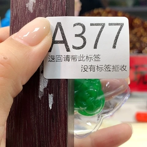 大叶紫檀（黑酸枝木类）377