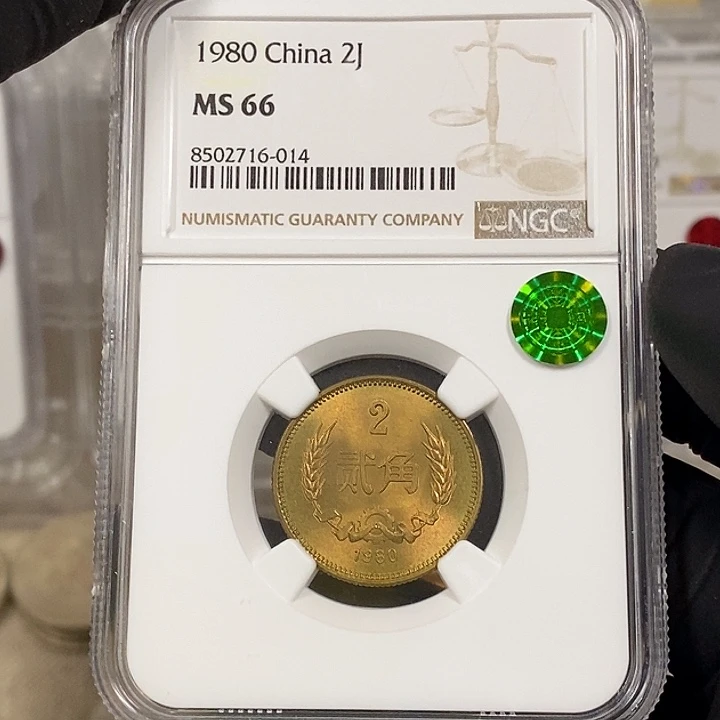 铜8002一枚，如图，如图