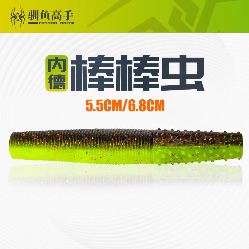 【驯鱼高手】内德浮水棒棒虫黑坑软饵TPE6.8cm/4g5.5cm/2.2g假饵