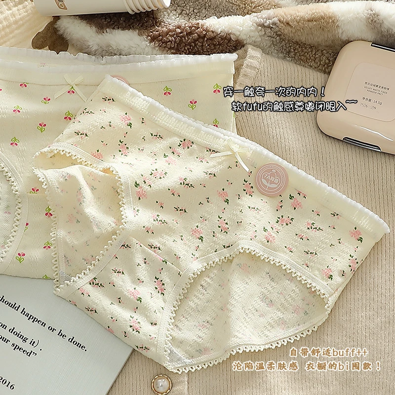 蕉幻【五条装】发育期7A抑菌底裆95%棉内裤女童内裤无痕舒适三角裤