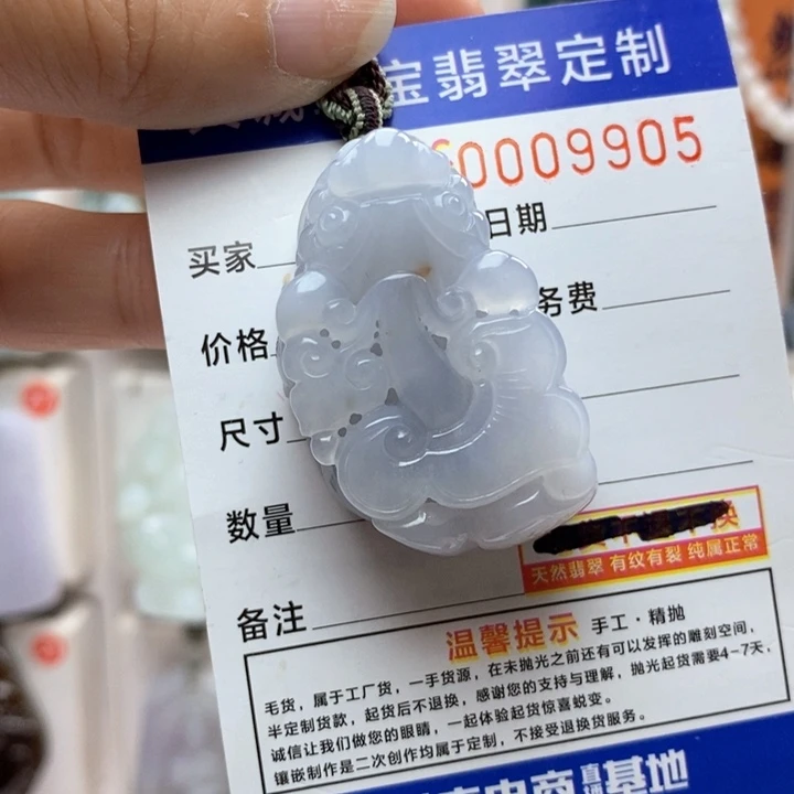 翡翠颈饰未镶嵌～**～每天