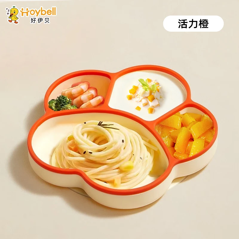 Hoy Bell/好伊贝宝宝餐盘吸盘一体式婴儿童硅胶辅食碗防摔分隔盘
