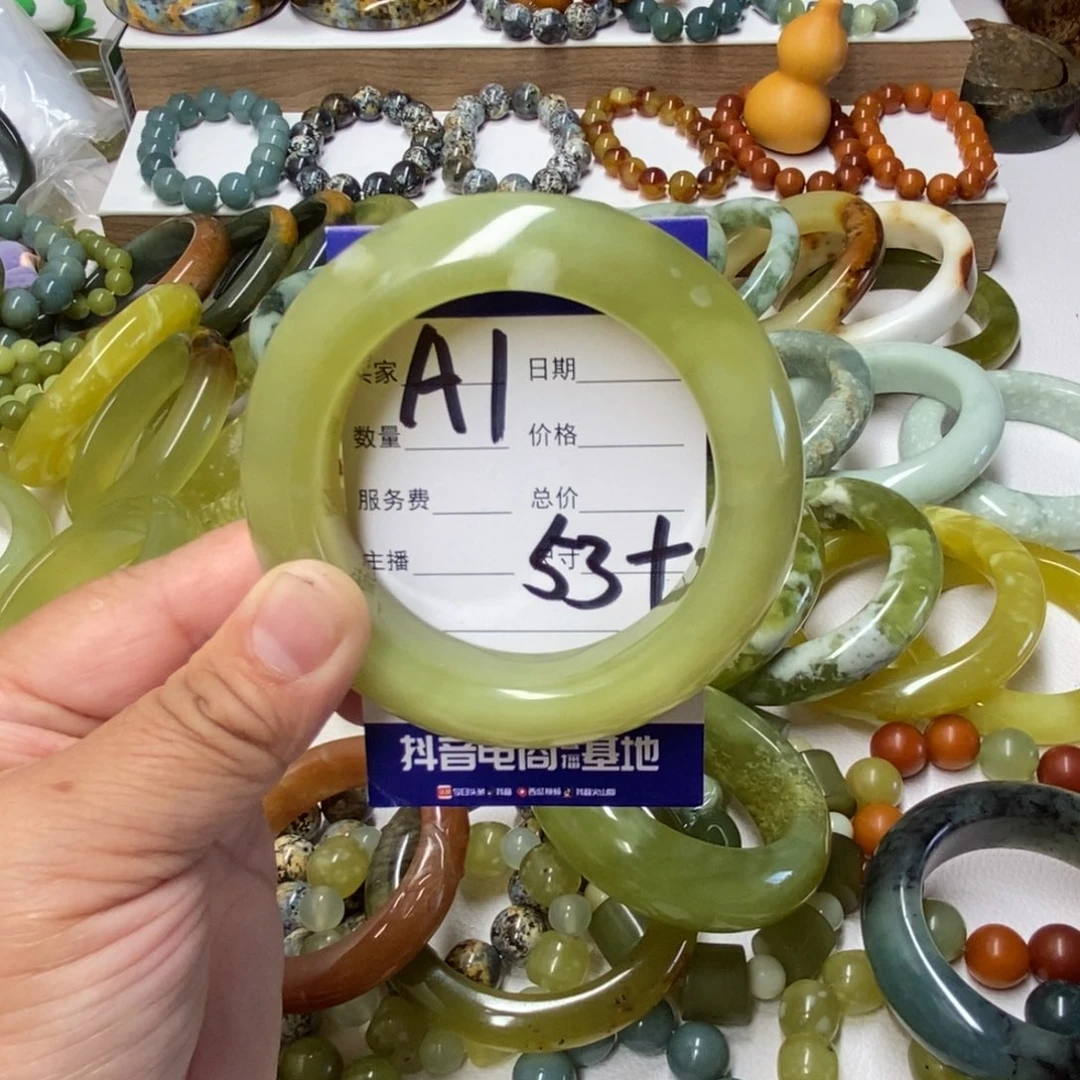 未镶嵌蛇纹石玉手镯