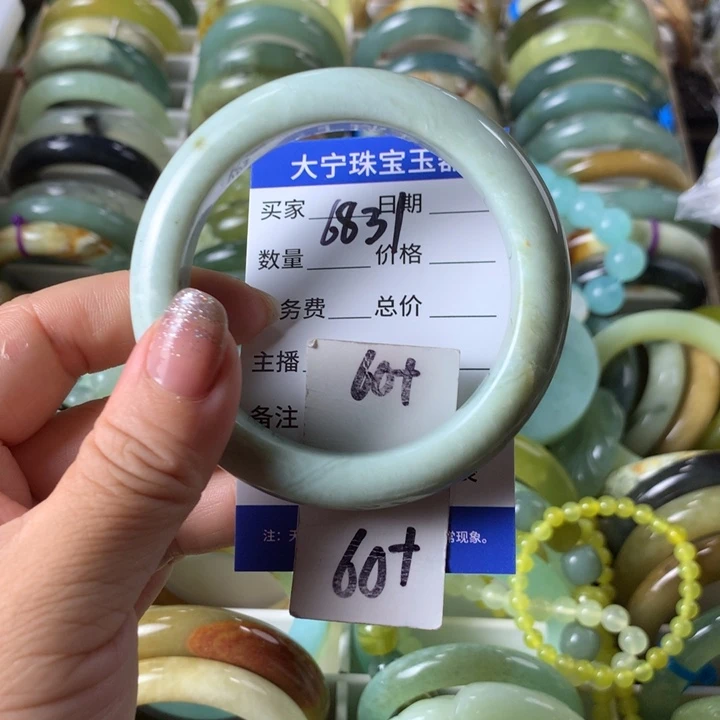 未镶嵌蛇纹石玉手镯6831