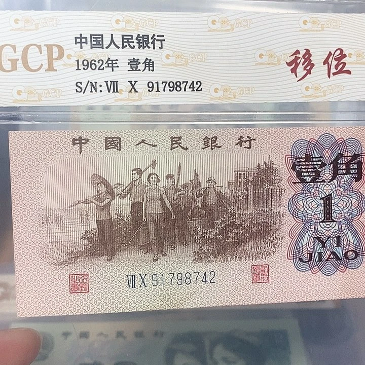 移位91798742，，，，，，，