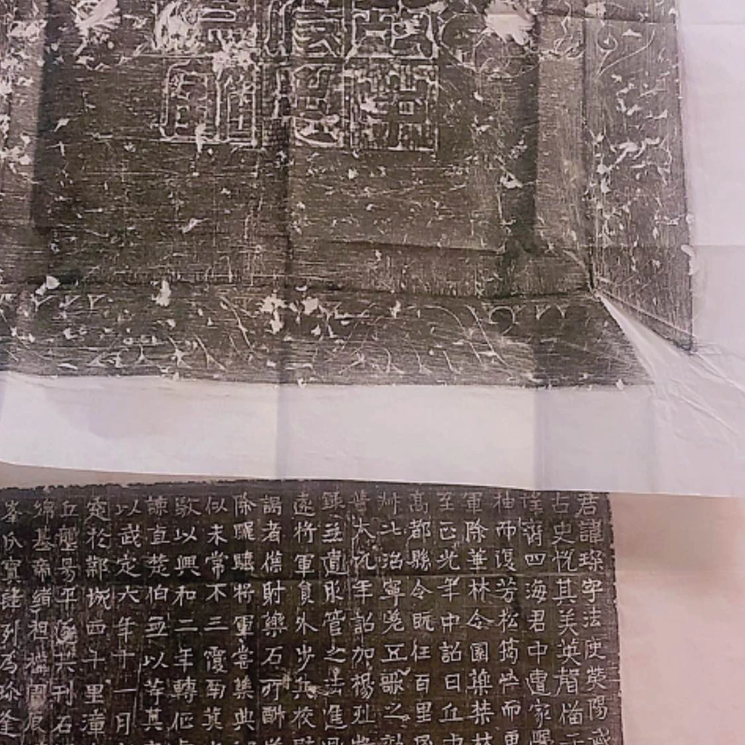 【闪购商品】拓片用纸其他韦***天毛琛一套