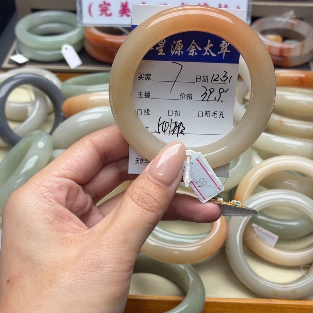 石英岩玉未镶嵌手镯