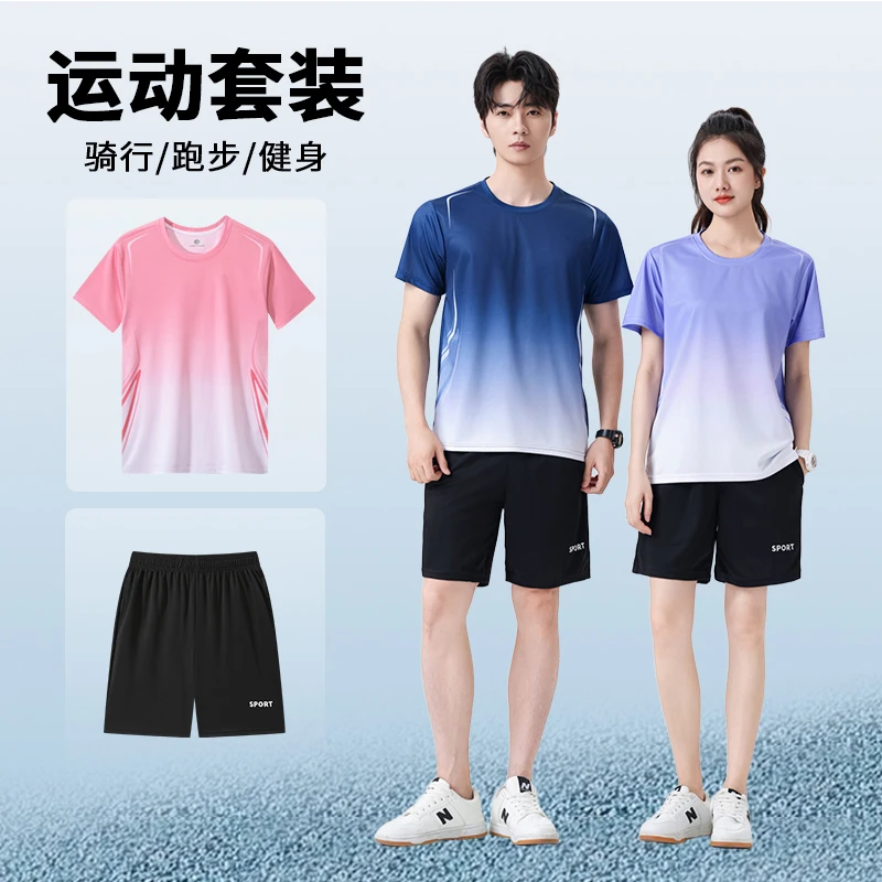 速干冰丝跑步运动套装男女春季宽松短袖短裤健身休闲服TZ109