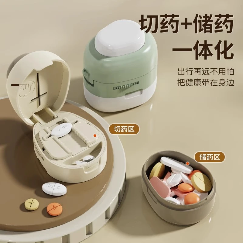 日本切药器分药器四分之一剪药一分二分割切药片神器便携药物药盒