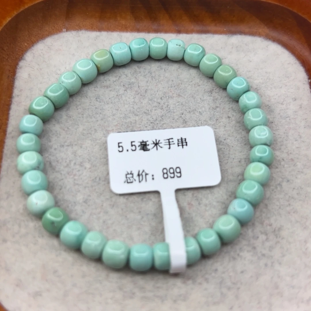 绿松石未镶嵌珠宝半成品