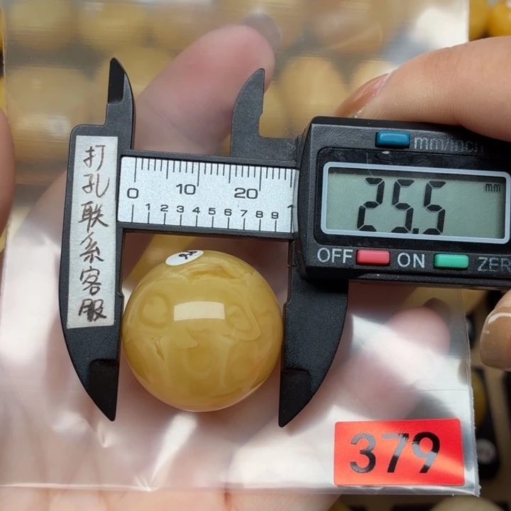 石***头蜜蜡未镶嵌裸石蜜蜡