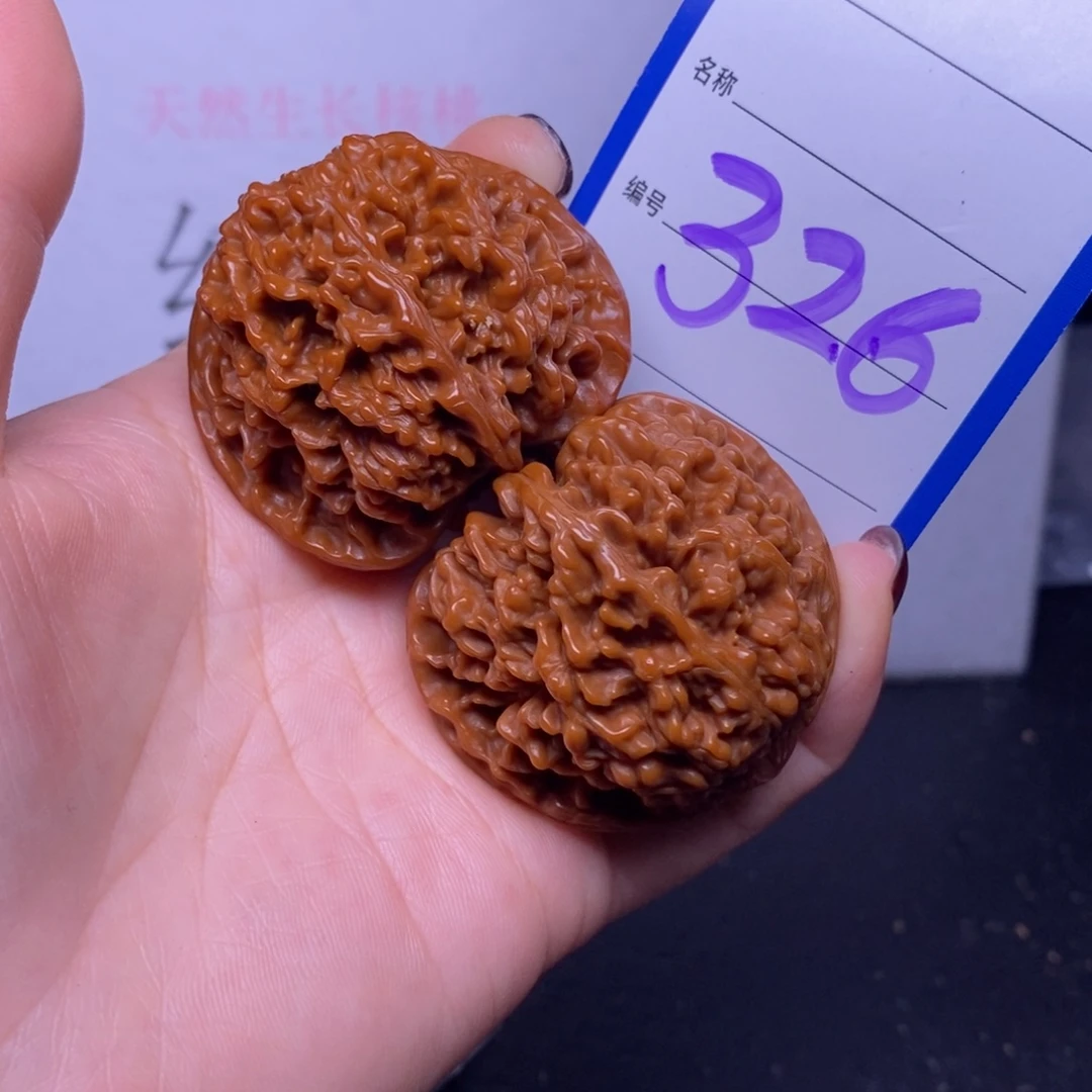 把件文玩核桃326/44满天星