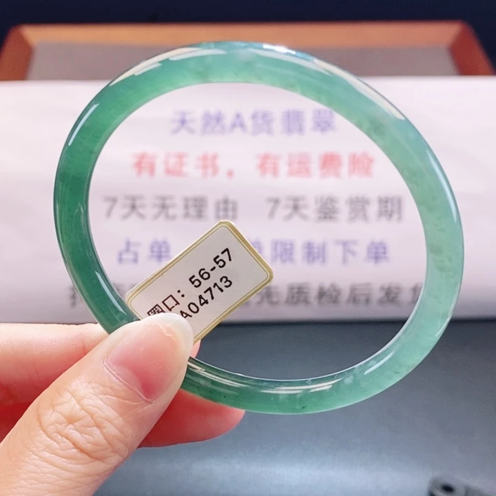 翡翠未镶嵌手镯翡翠手镯51