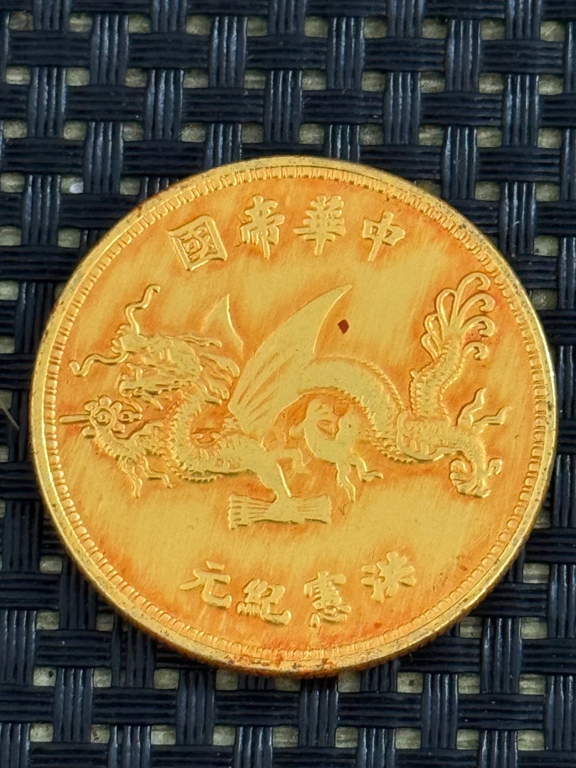 V047精选手工摆件现代仿古复古工艺摆件