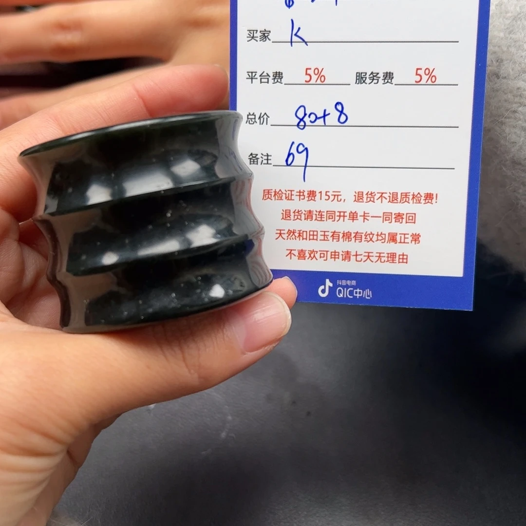 和田玉摆件未镶嵌K****?