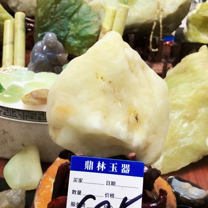 未镶嵌蛇纹石玉珠宝奇石