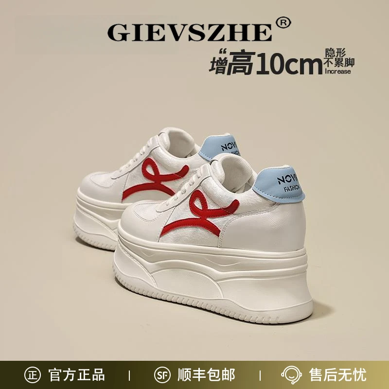 纪诗哲2025新款小个子板鞋女内增高百搭厚底松糕小白鞋时尚休闲鞋