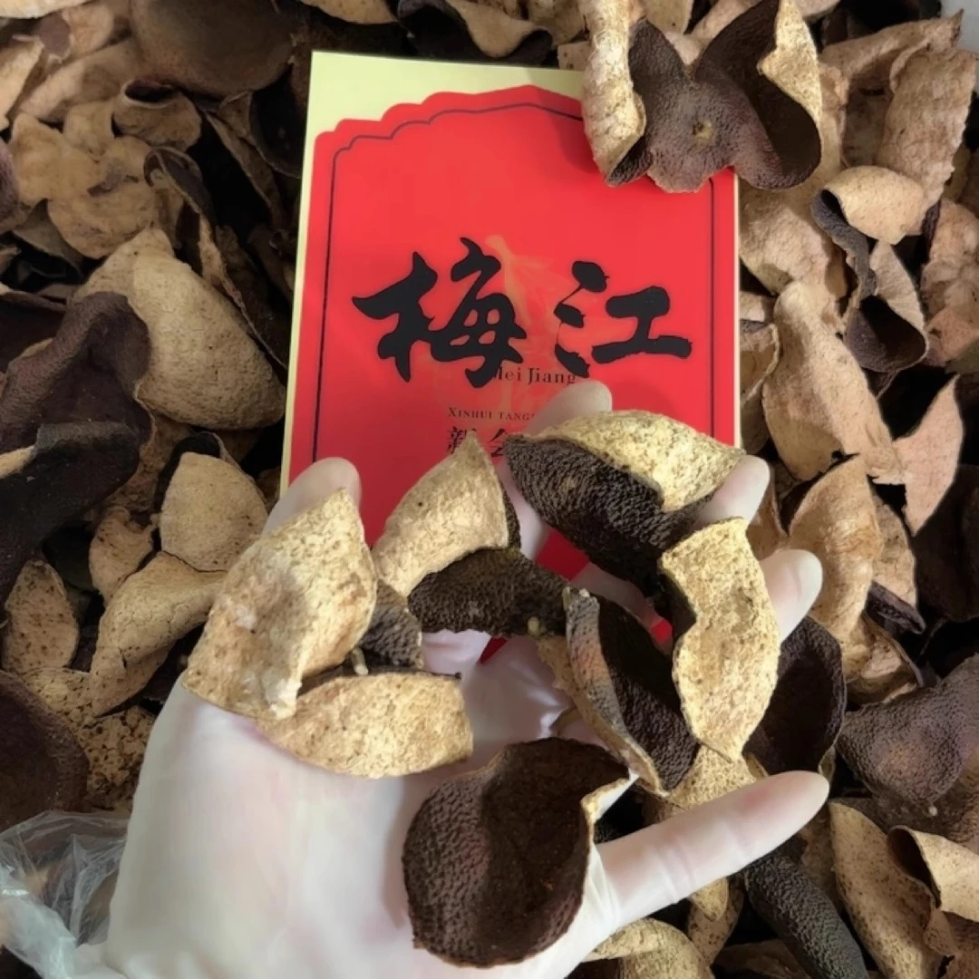 《收藏断皮口粮皮6-10年》老陈皮正宗新会梅江陈皮装纯干仓新会