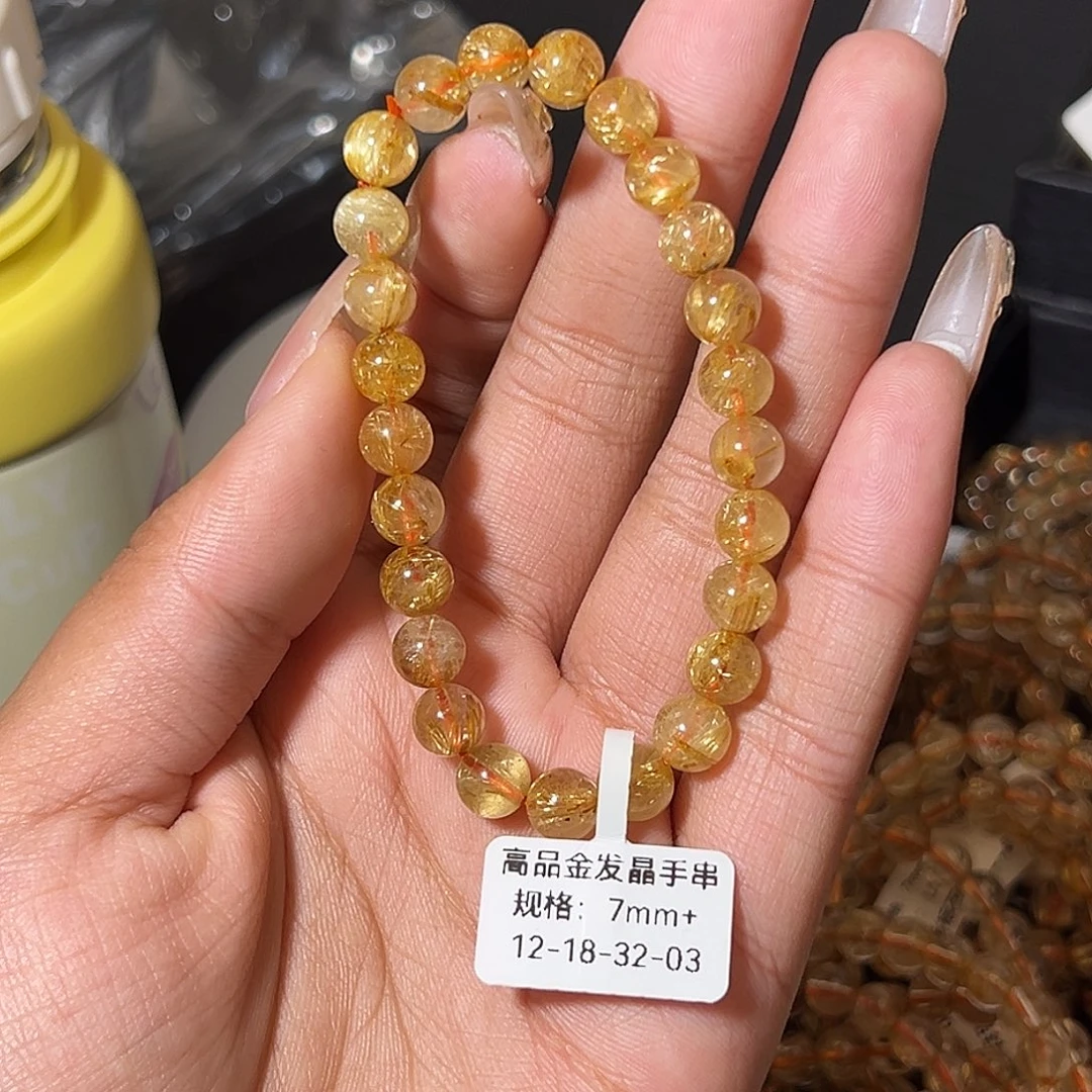 发晶未镶嵌手链天然金发晶03