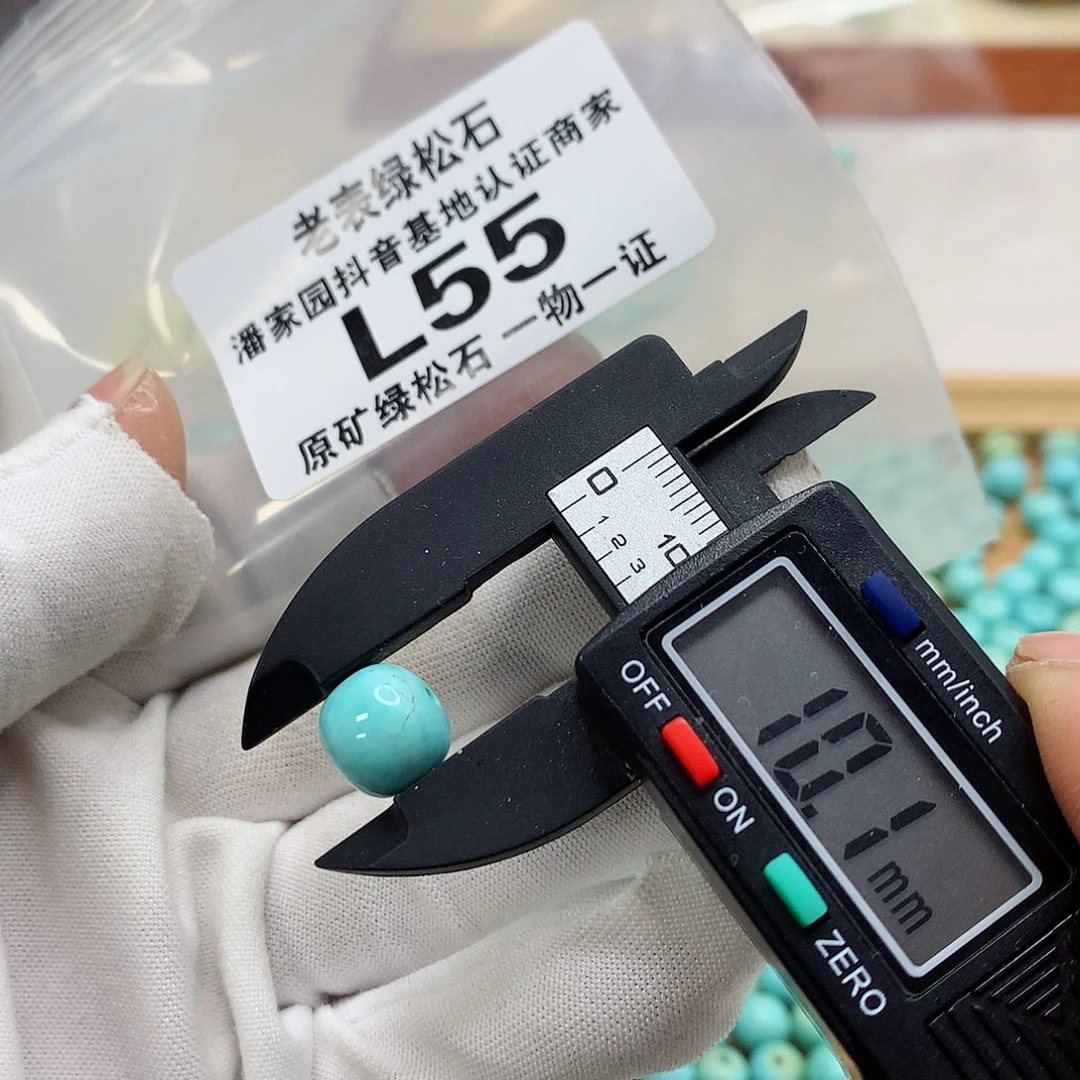 未镶嵌南红玛瑙珠宝奇石