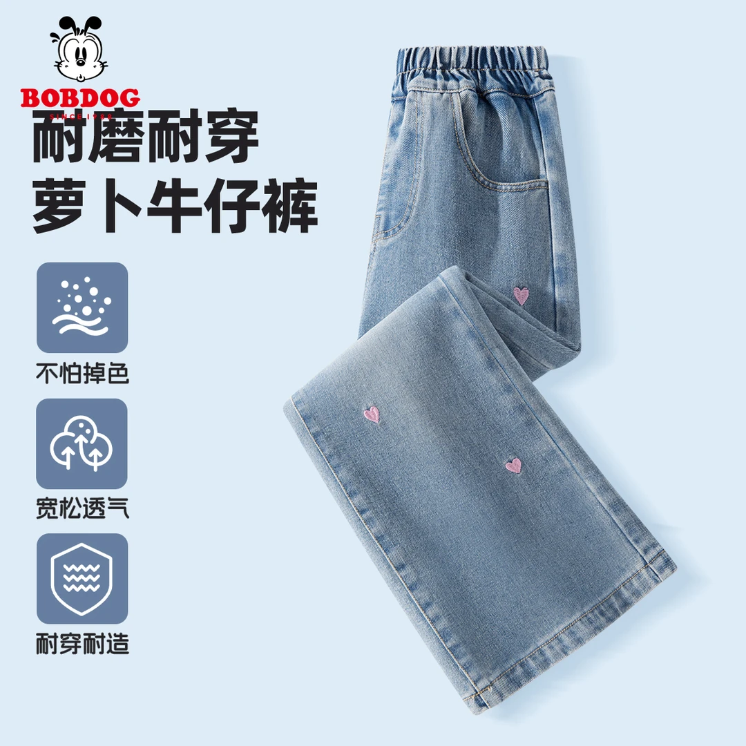 巴布豆卡乐女童阔腿牛仔裤春季2025新款洋气儿童长裤宽松女孩裤子