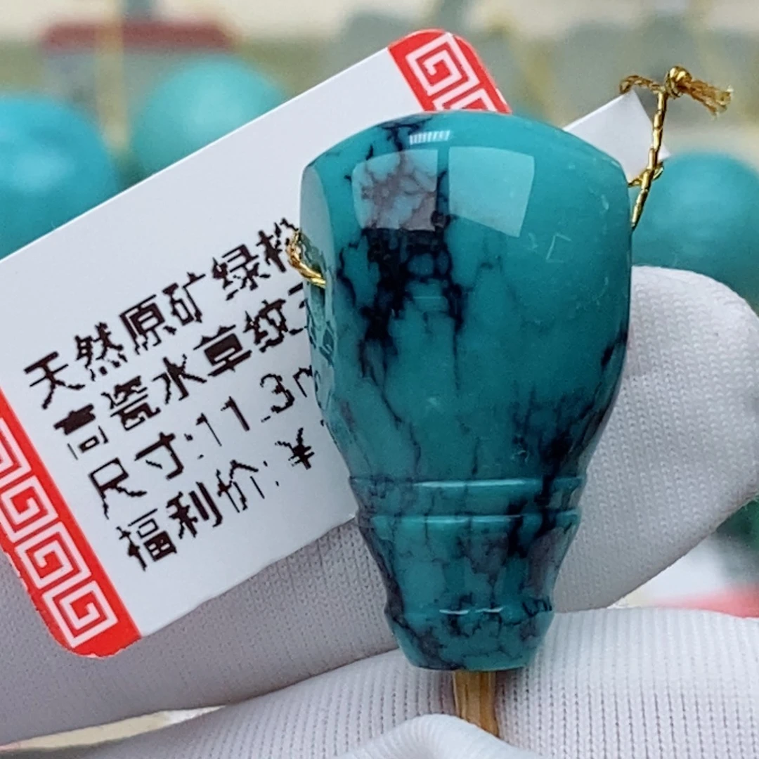 绿松石未镶嵌珠珠