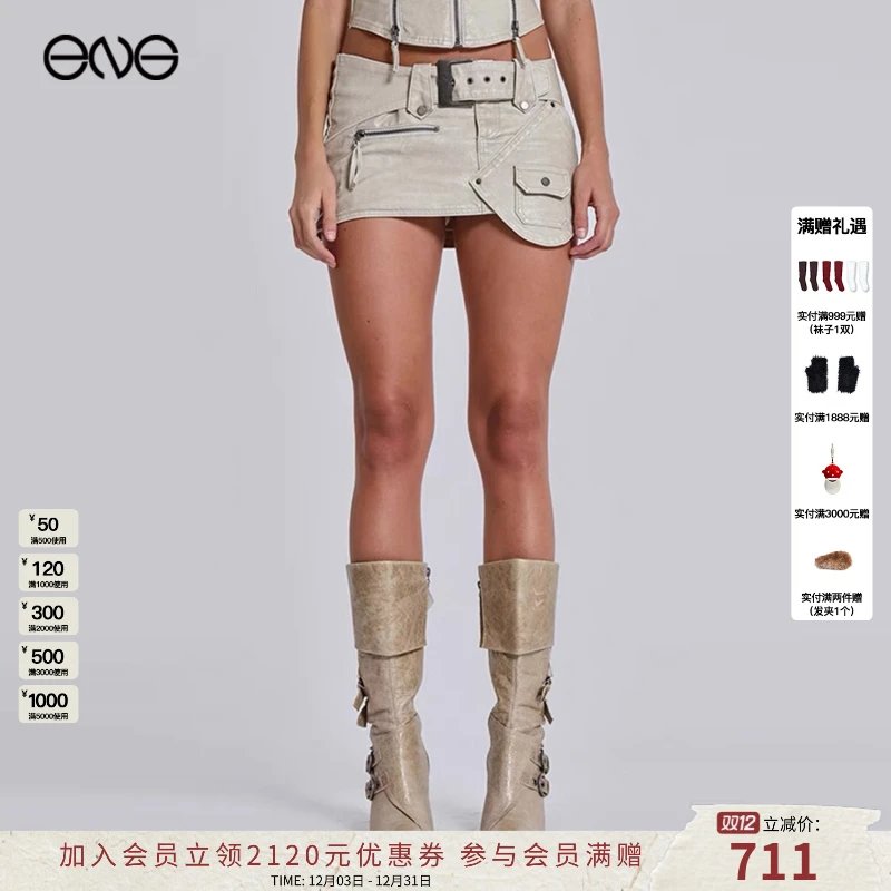 【ENG】JADED LONDON 紧身半身裙短款新品女士秋