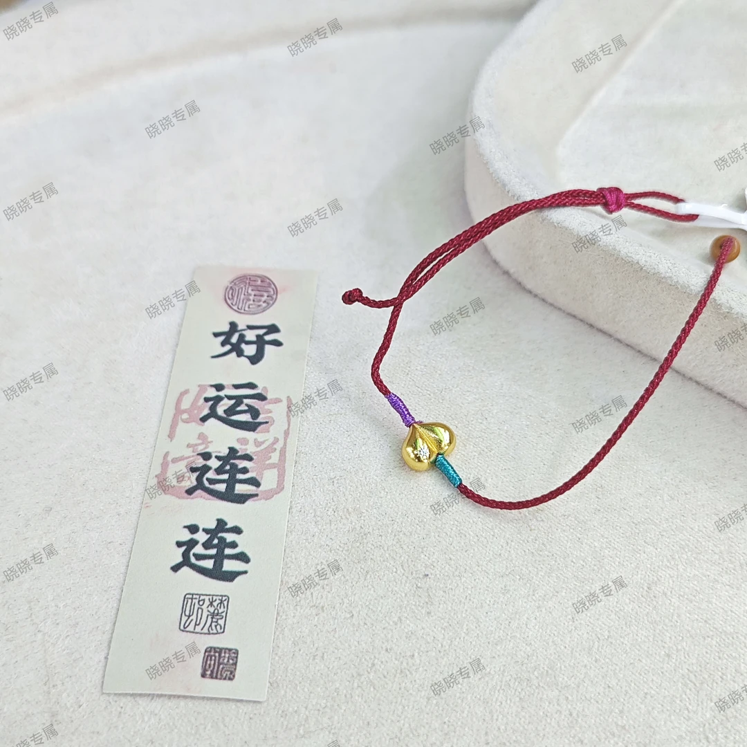 925银手链 金色屁桃银手绳E159 zh