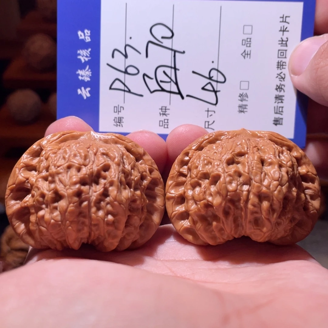 吊坠文玩核桃文玩