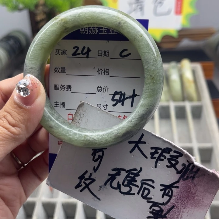 蛇纹石玉未镶嵌手镯