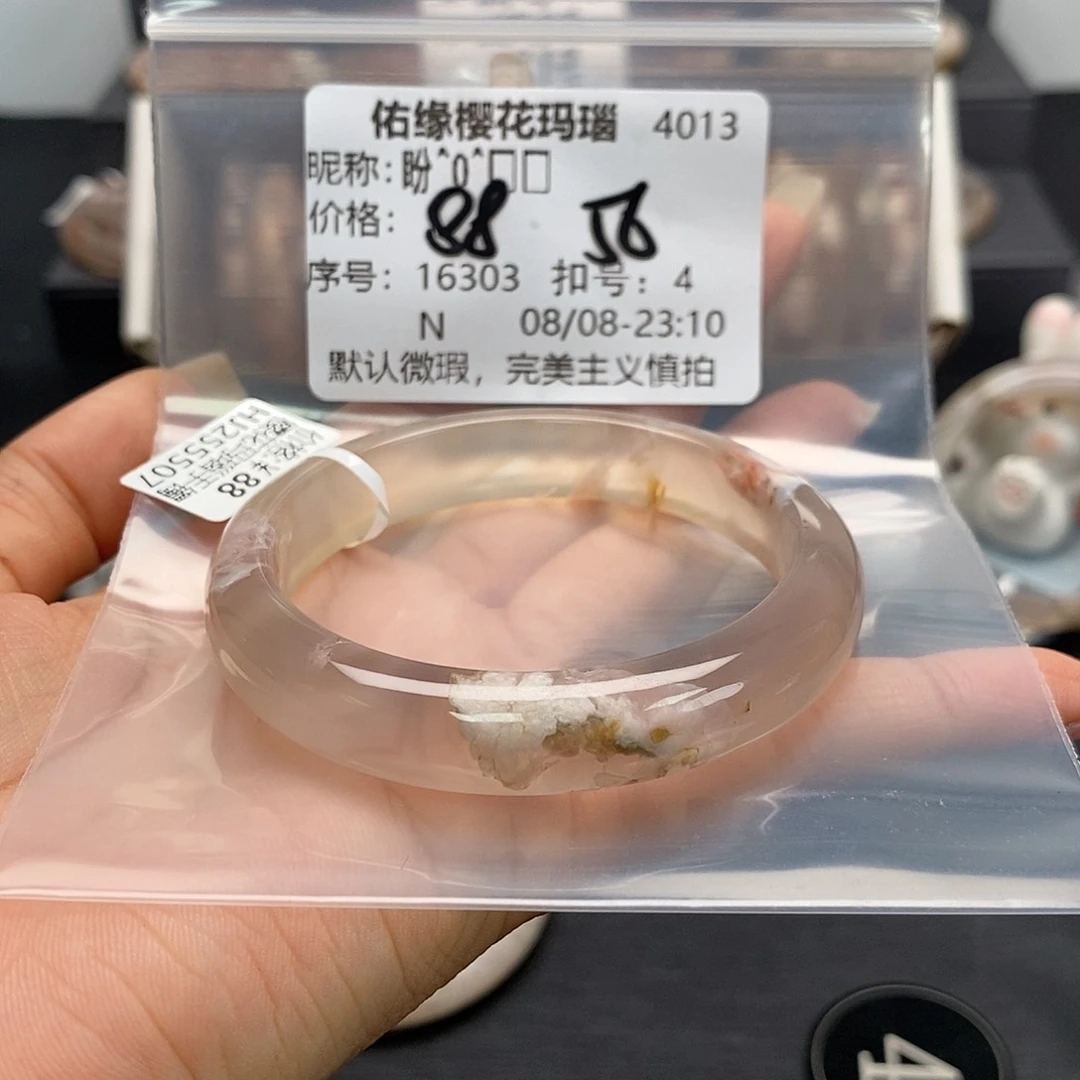 玛瑙/玉髓手镯钛钢盼****³